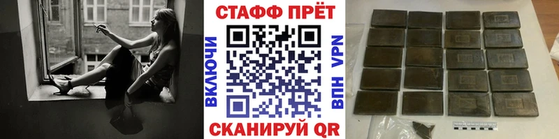 Где купить наркоту Задонск ГАШ Псилоцибиновые грибы Меф мяу мяу Бошки Шишки Кокаин
