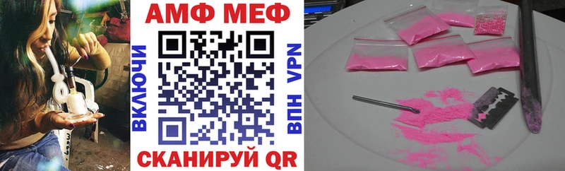 купить наркотик Задонск АМФЕТАМИН 98%