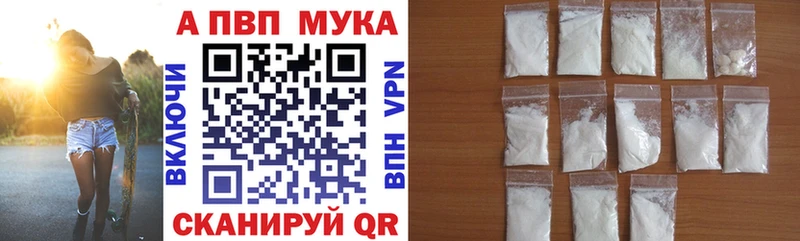 Альфа ПВП СК КРИС  omg вход  Задонск 