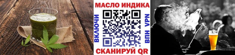 Cannafood конопля  Задонск 