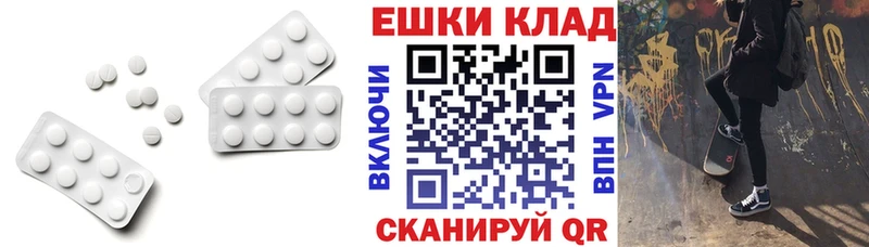 магазин  наркотиков  Задонск  Экстази 99% 