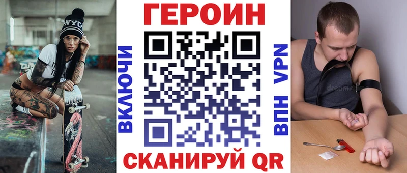 blacksprut tor Задонск Героин VHQ