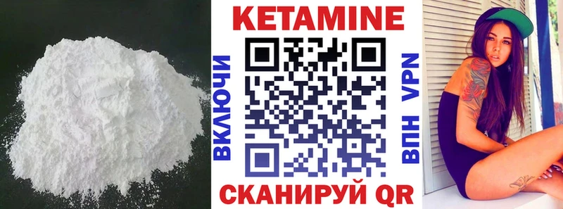 купить наркотики сайты  Задонск  hydra как зайти  КЕТАМИН VHQ 