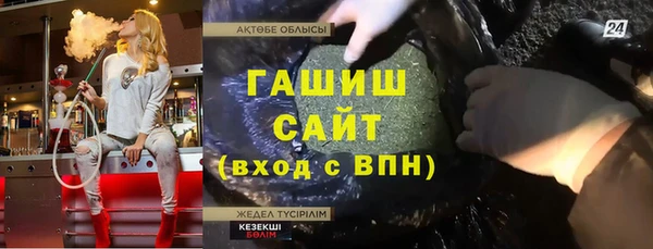 герыч Сатка
