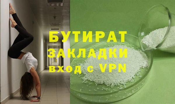 тгк Горно-Алтайск