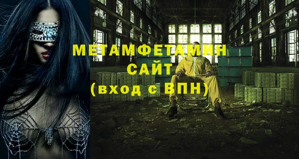 тгк Горно-Алтайск