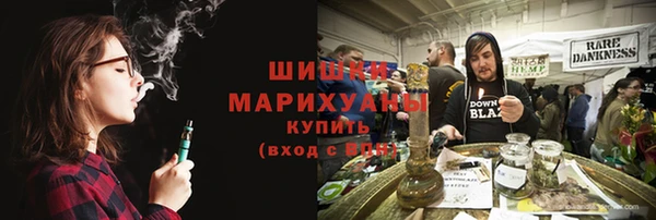 мет Горняк