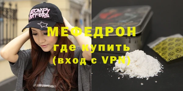 тгк Горно-Алтайск