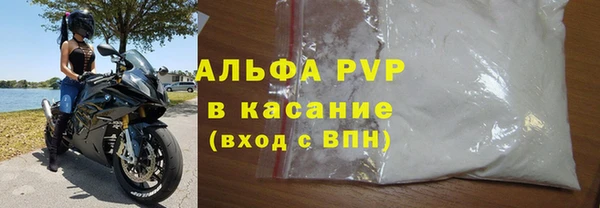 мет Горняк