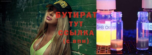 соль ск Володарск