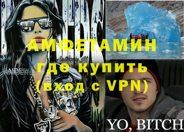 скорость Вяземский