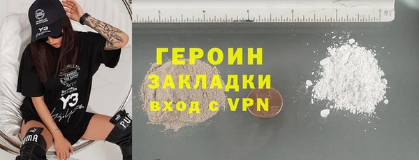 шишки Вязники