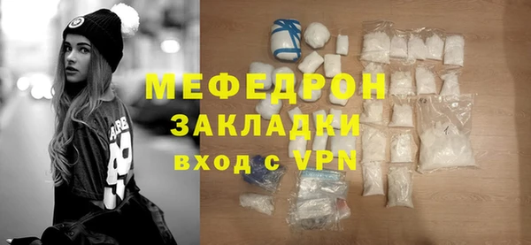 скорость Вяземский