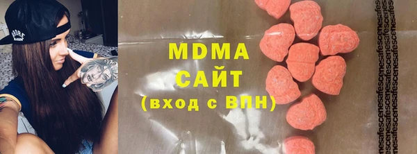 бутик Вязьма