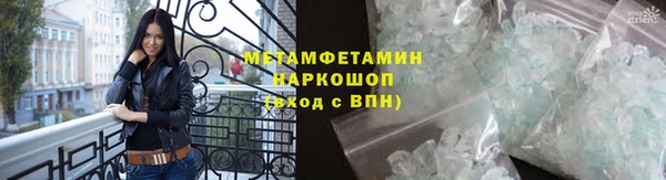 бутик Вязьма