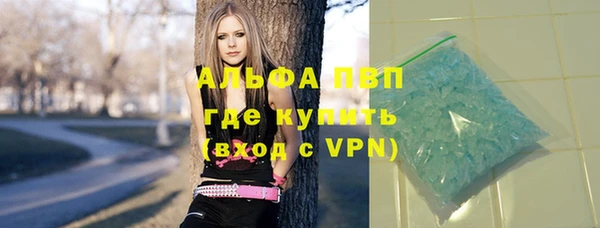 бутик Вязьма