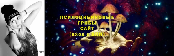 бутик Вязьма