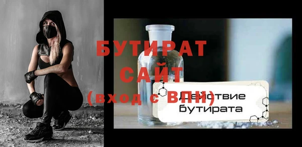 мет Горняк