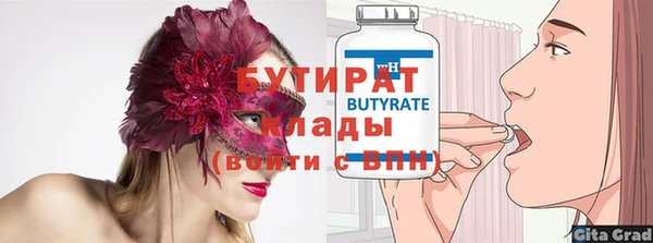 скорость Вяземский