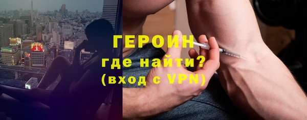 бутик Вязьма