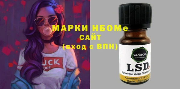 mdma Горнозаводск
