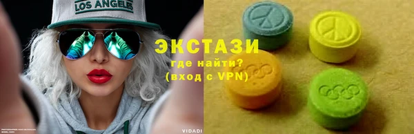 бутик Вязьма