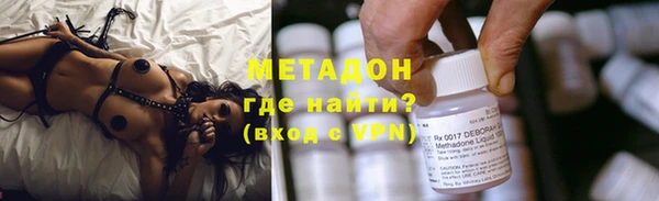 mdma Горнозаводск