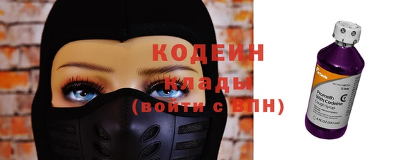 тгк Горно-Алтайск