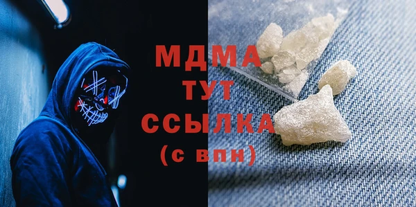 mdma Горнозаводск