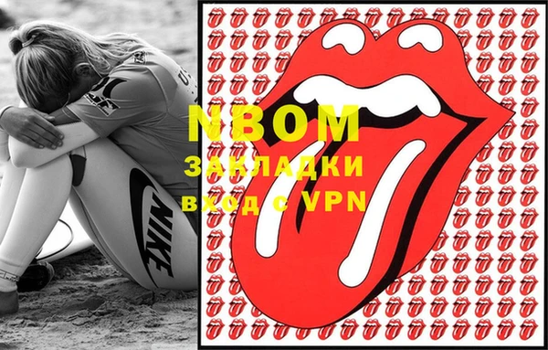 тгк Горно-Алтайск