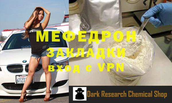 бутик Вязьма
