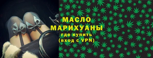 бутик Вязьма