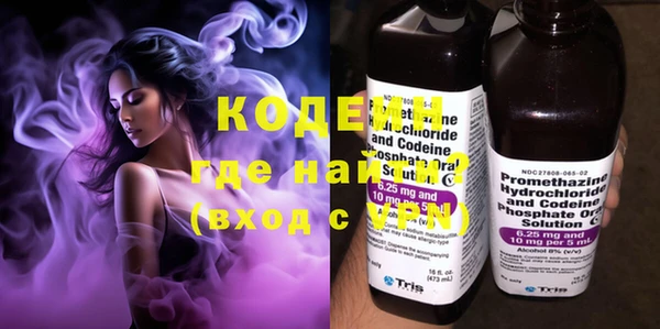 бутик Вязьма