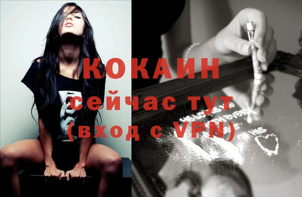 бутик Вязьма