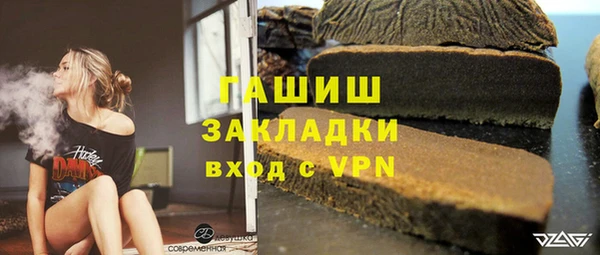 шишки Вязники