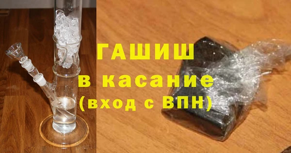 экстази Волоколамск