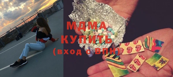 мет Горняк