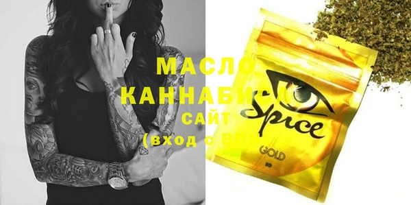 бутик Вязьма