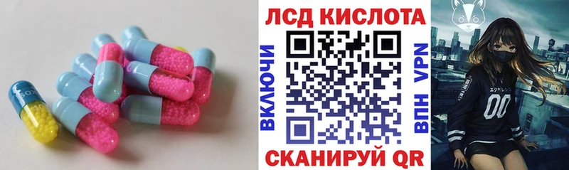 LSD-25 экстази кислота  где можно купить   mega ONION  мориарти какой сайт  Задонск 