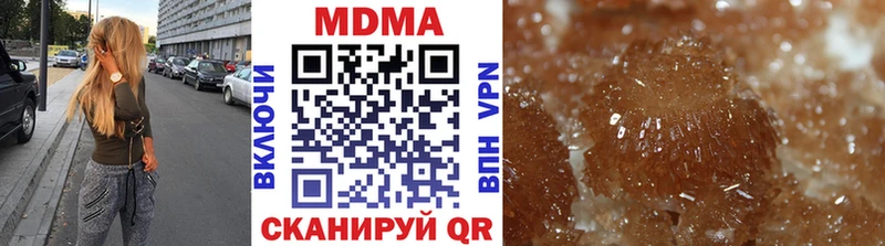МДМА VHQ  блэк спрут tor  Задонск 