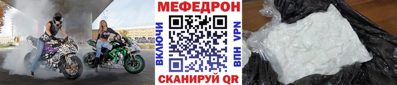 кракен ССЫЛКА  Задонск  МЕФ мука 