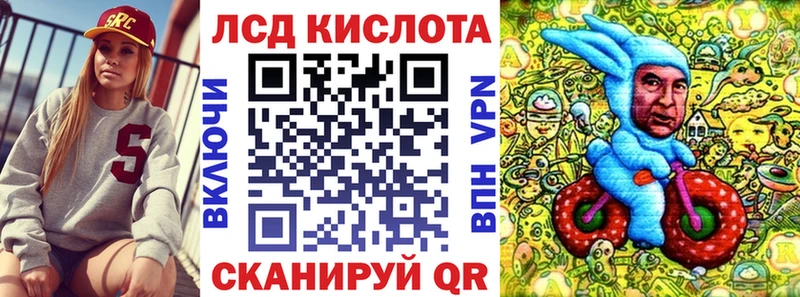 Марки 25I-NBOMe 1500мкг  Задонск 