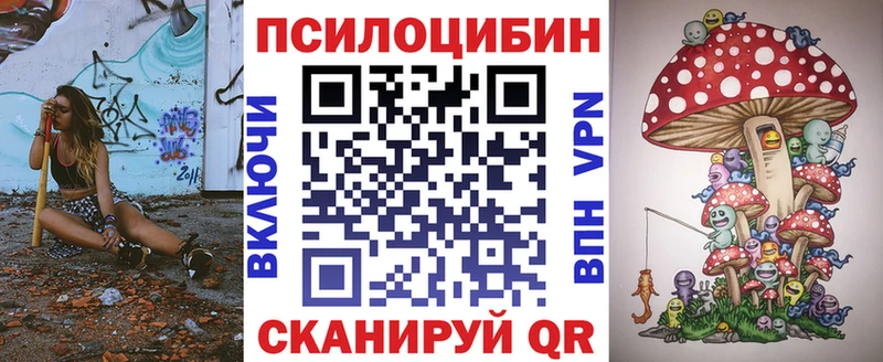 Галлюциногенные грибы GOLDEN TEACHER  Задонск 