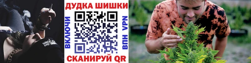 Каннабис конопля где можно купить Задонск